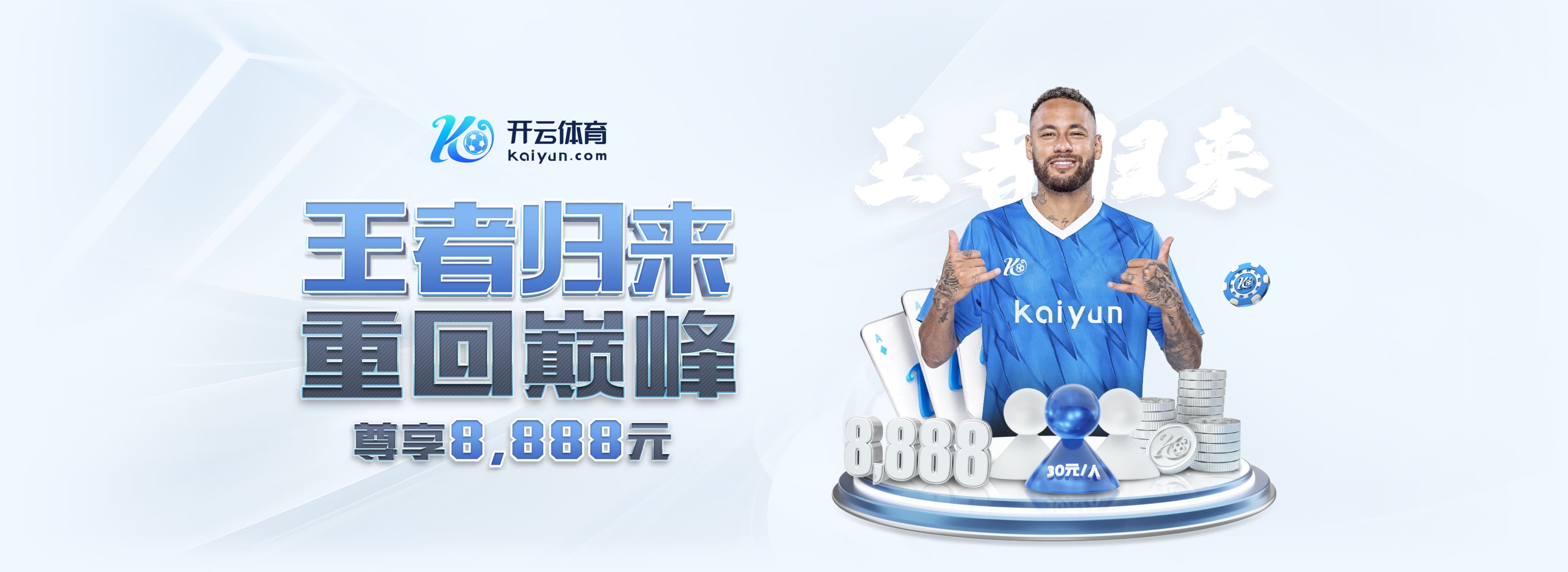 官方:西汉姆与20岁中场莫哈马杜